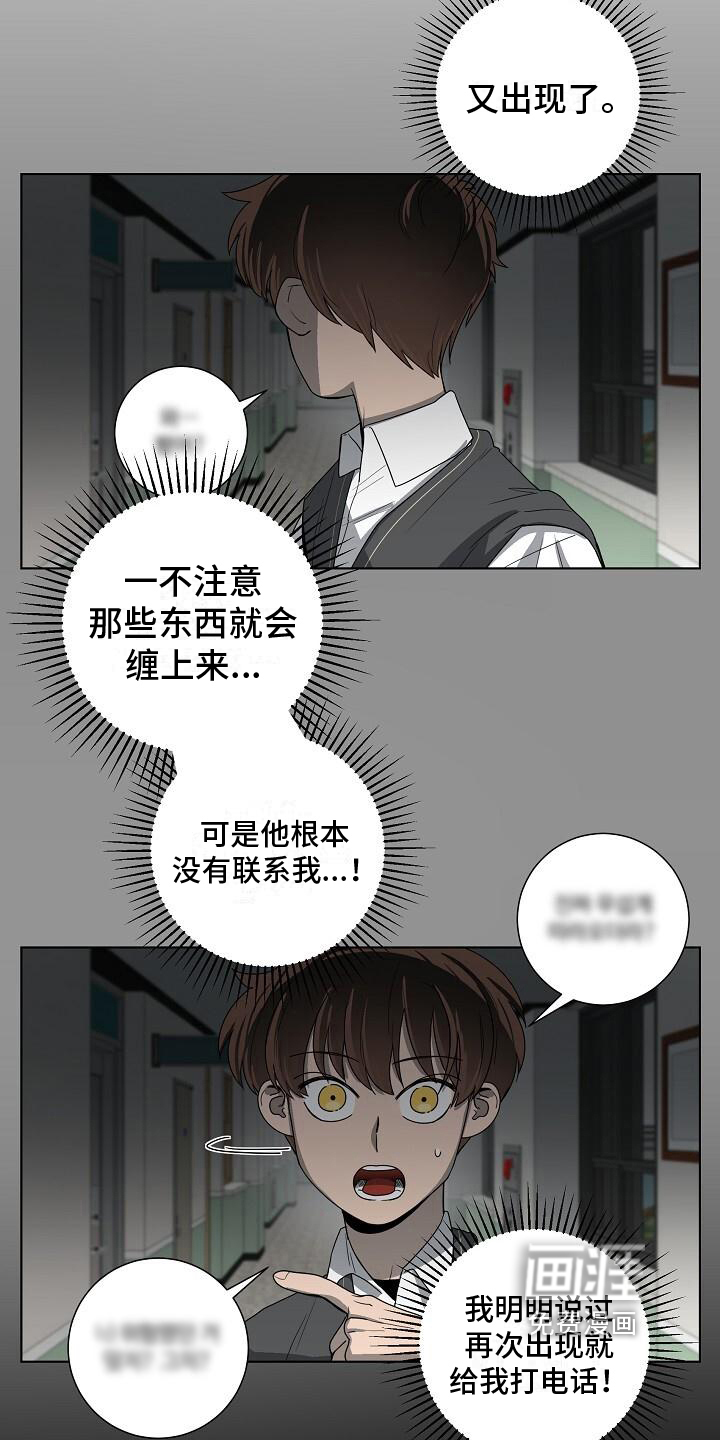 第16话11