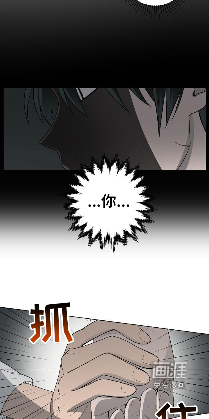 第16话12