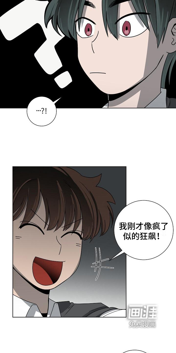 第16话14