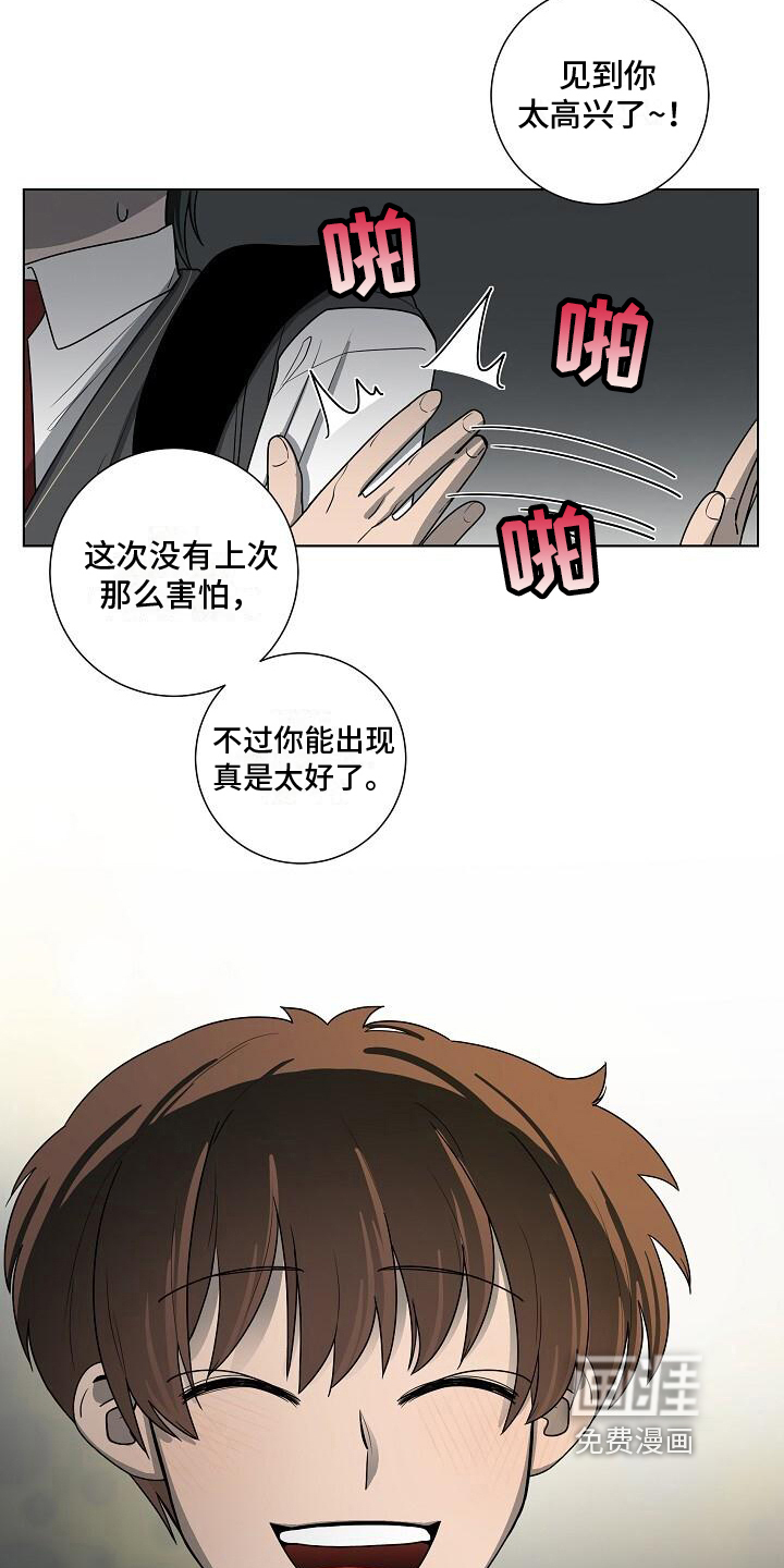 第16话15