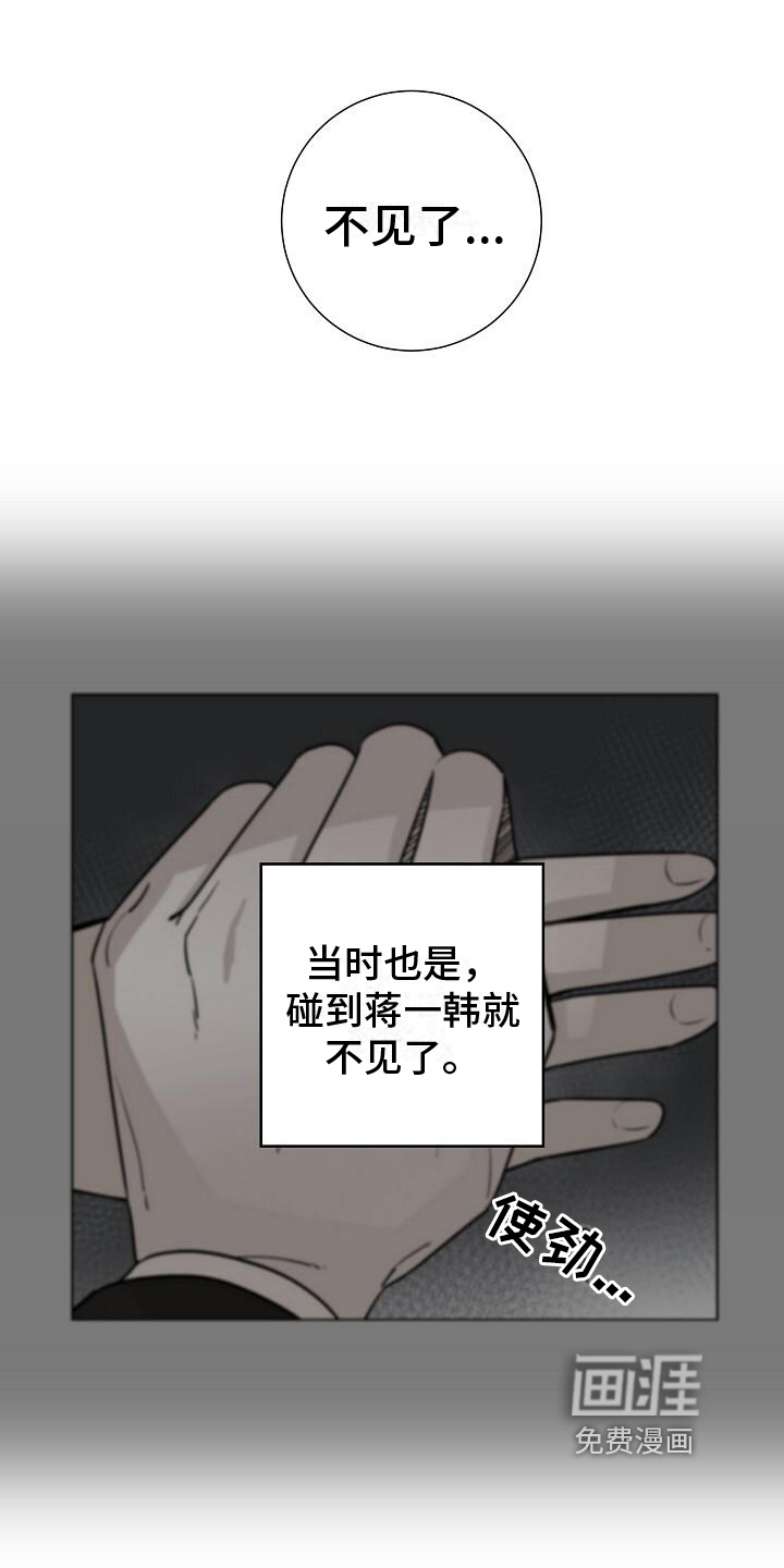 第16话2