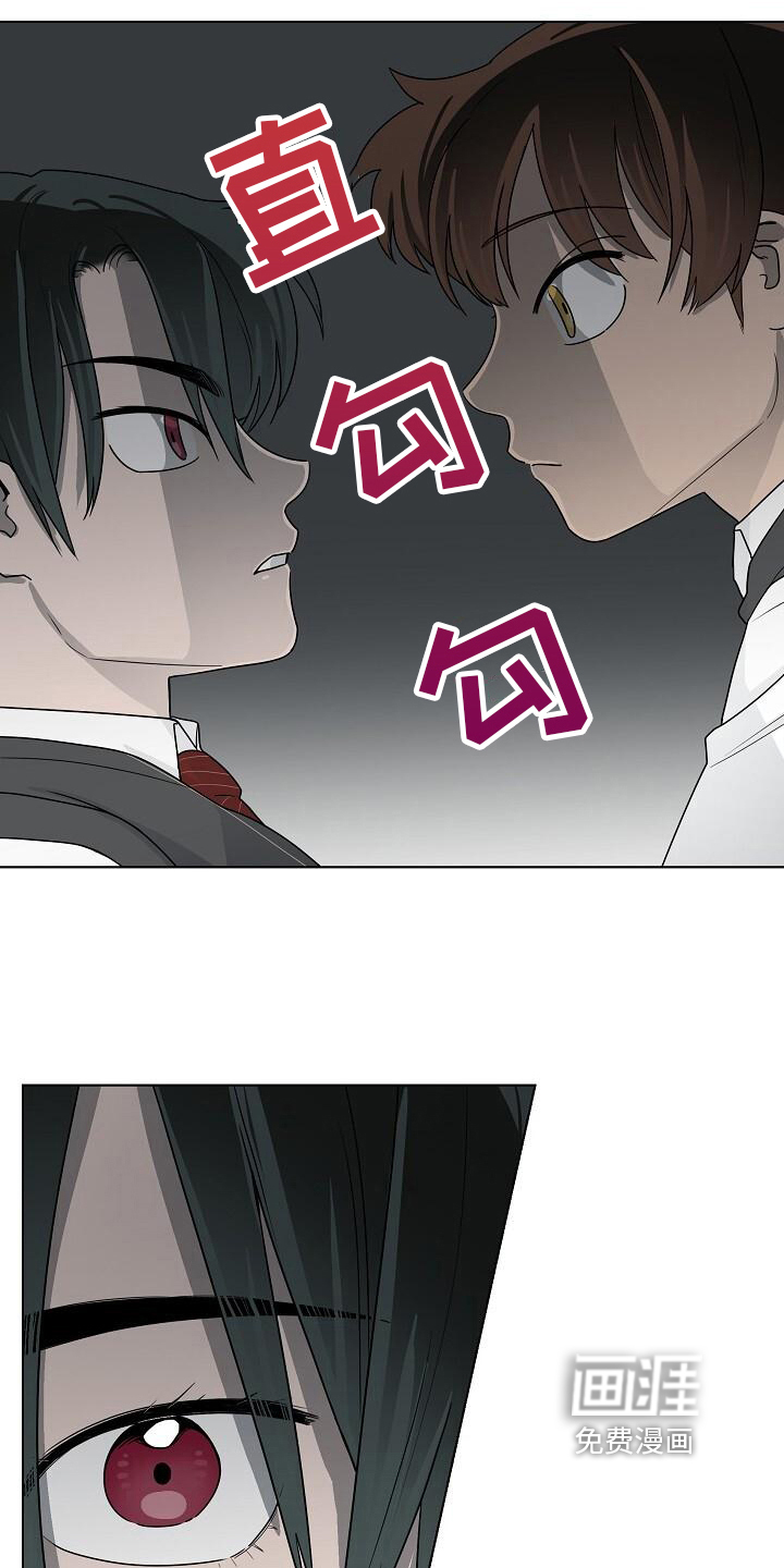 第16话4