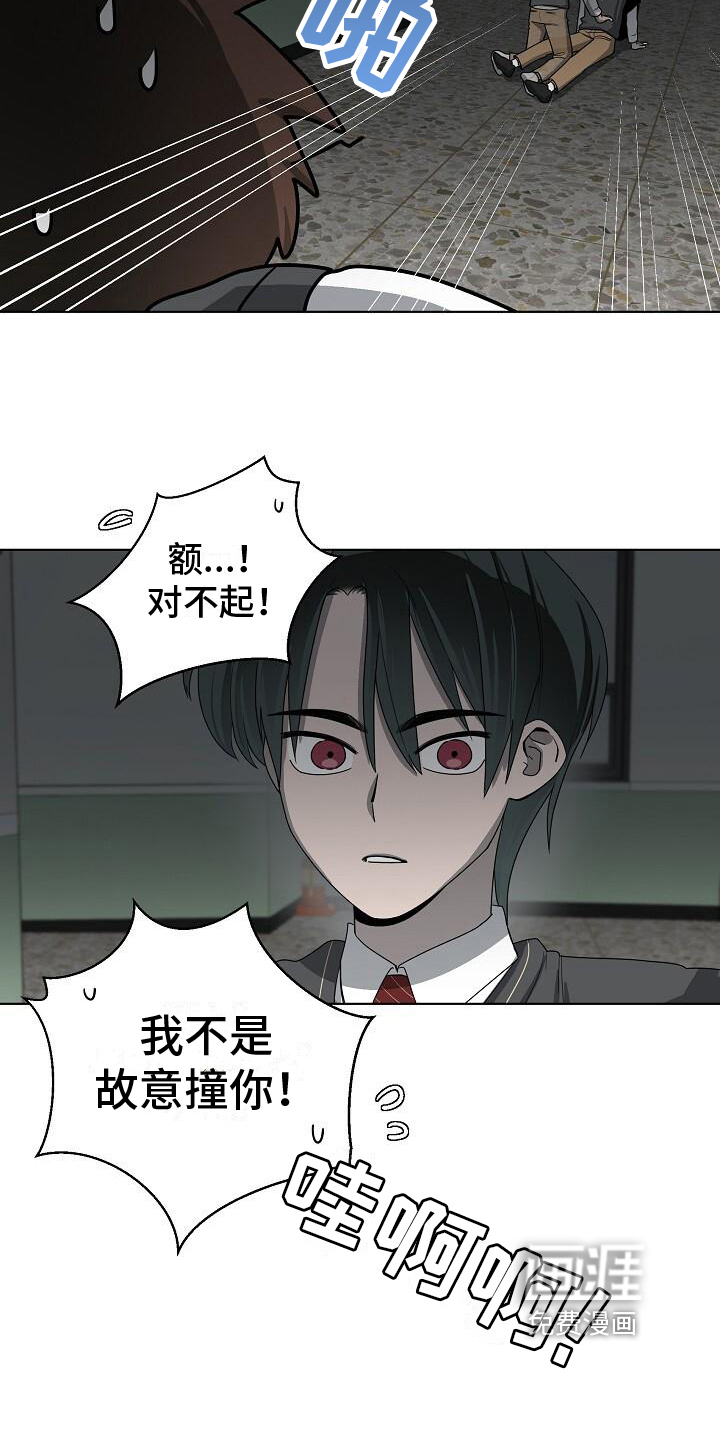 第16话6