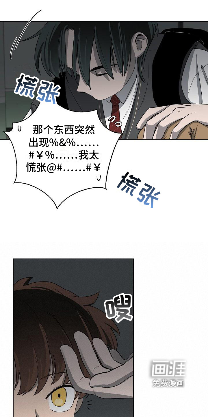 第16话7