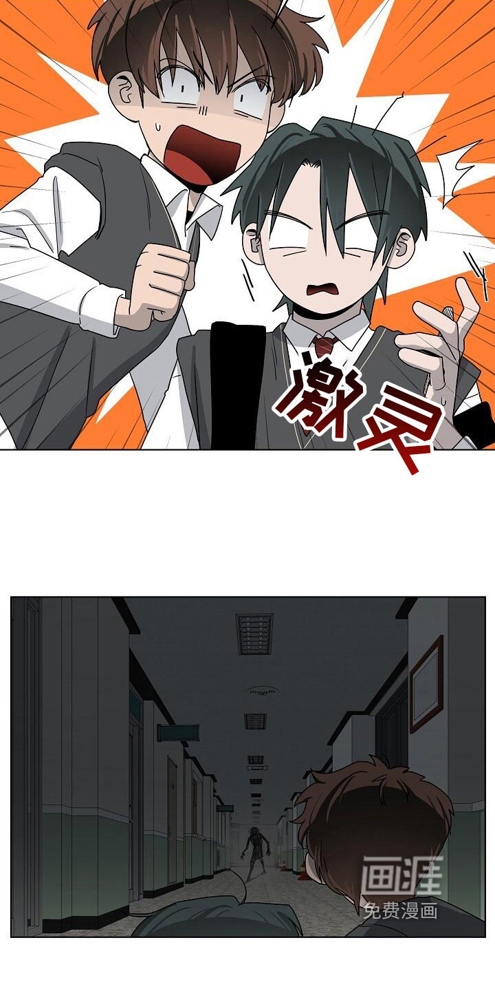 第15话18