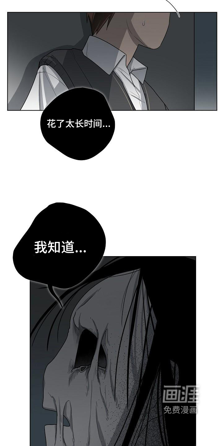 第15话2