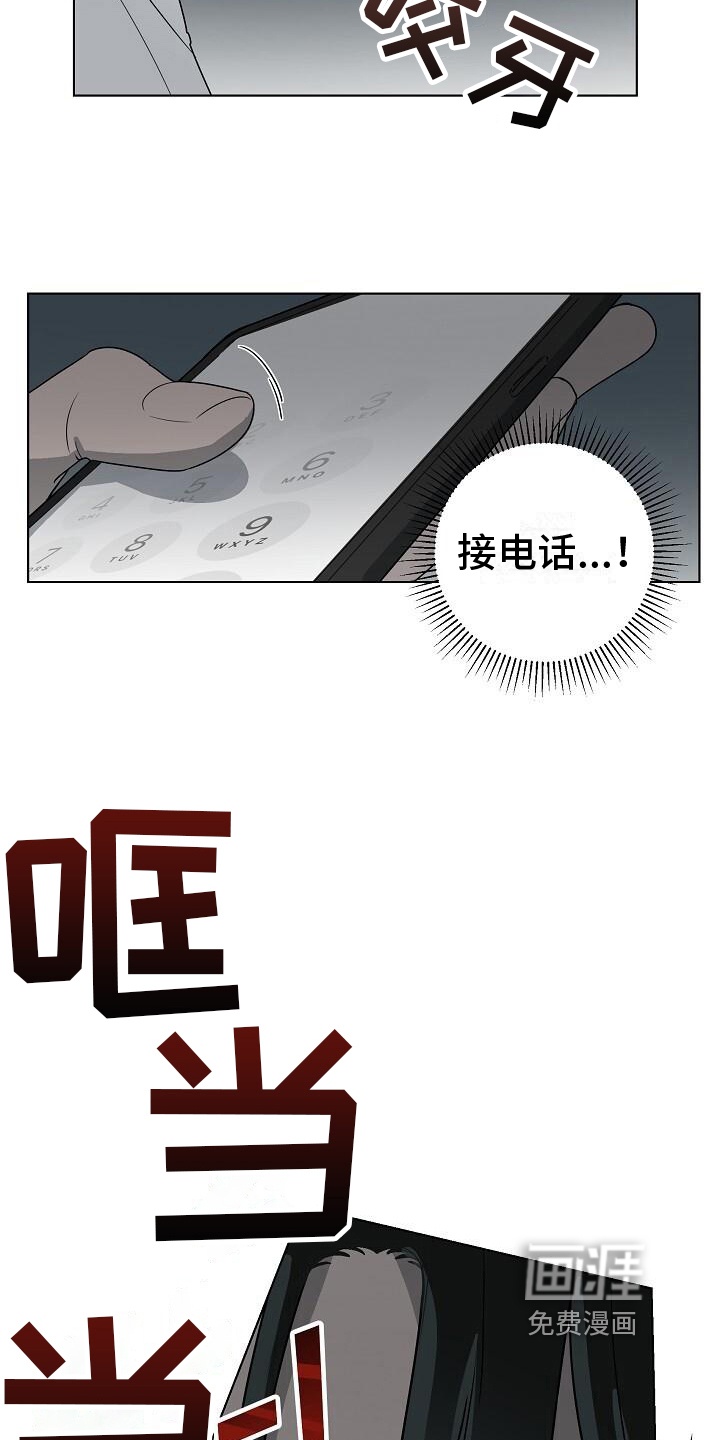 第15话8
