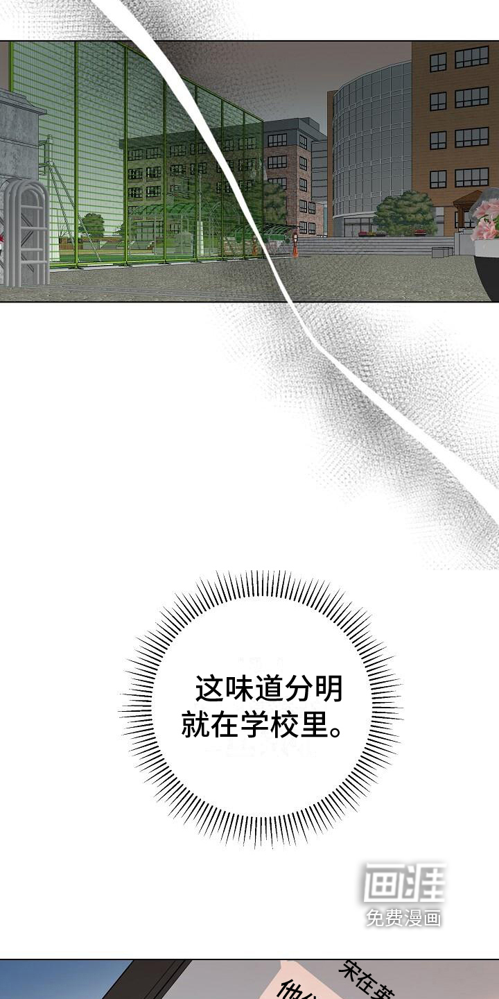 第14话11