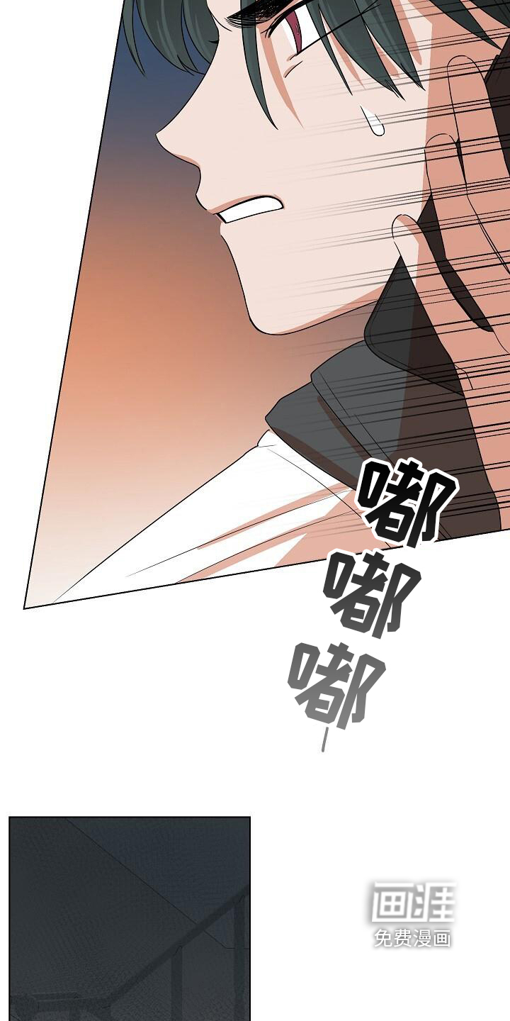 第14话13