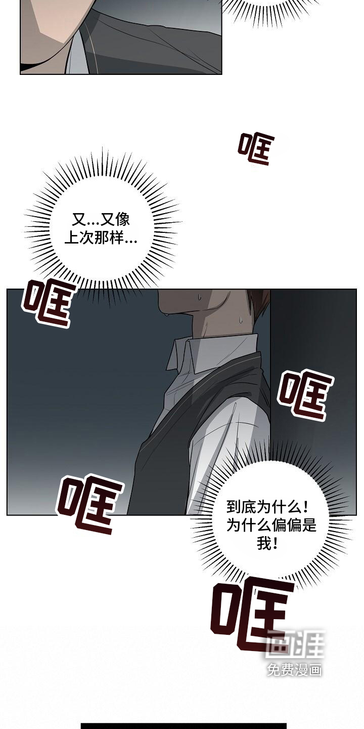 第14话18