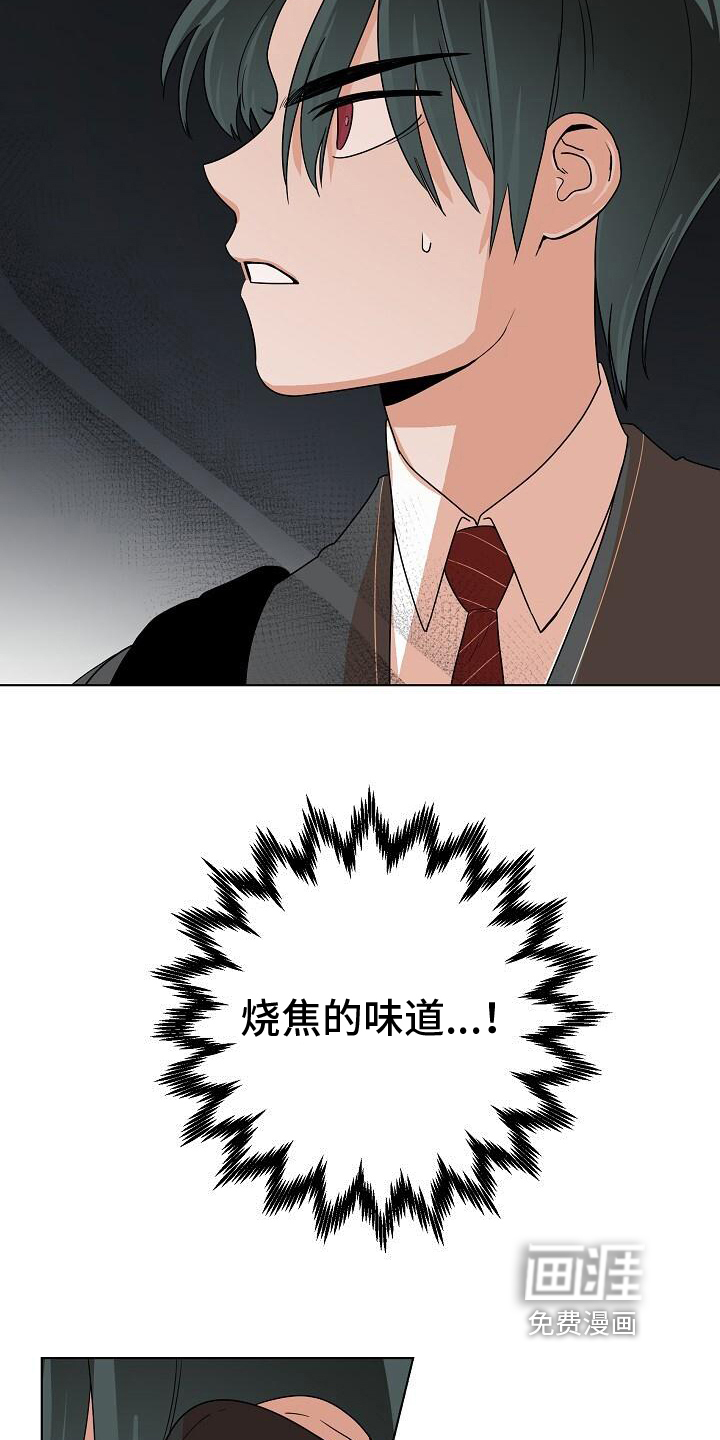 第14话6