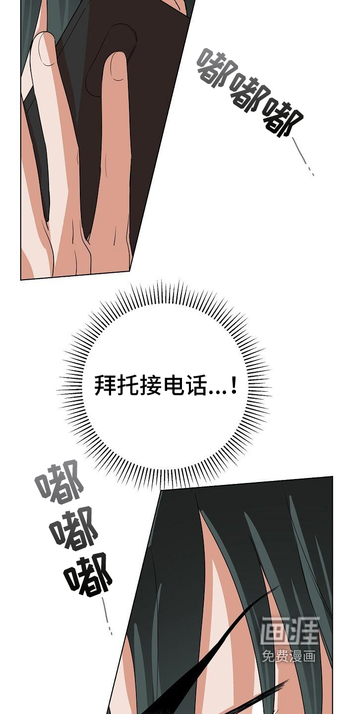 第14话7