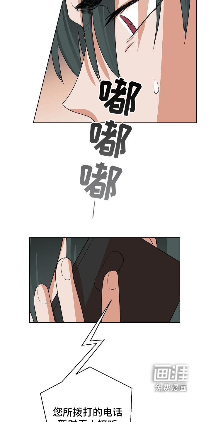 第14话8