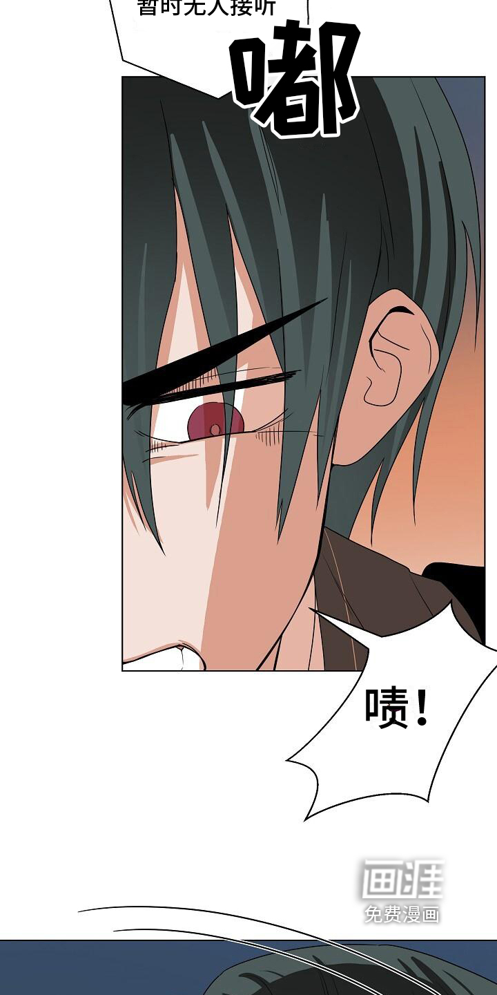 第14话9