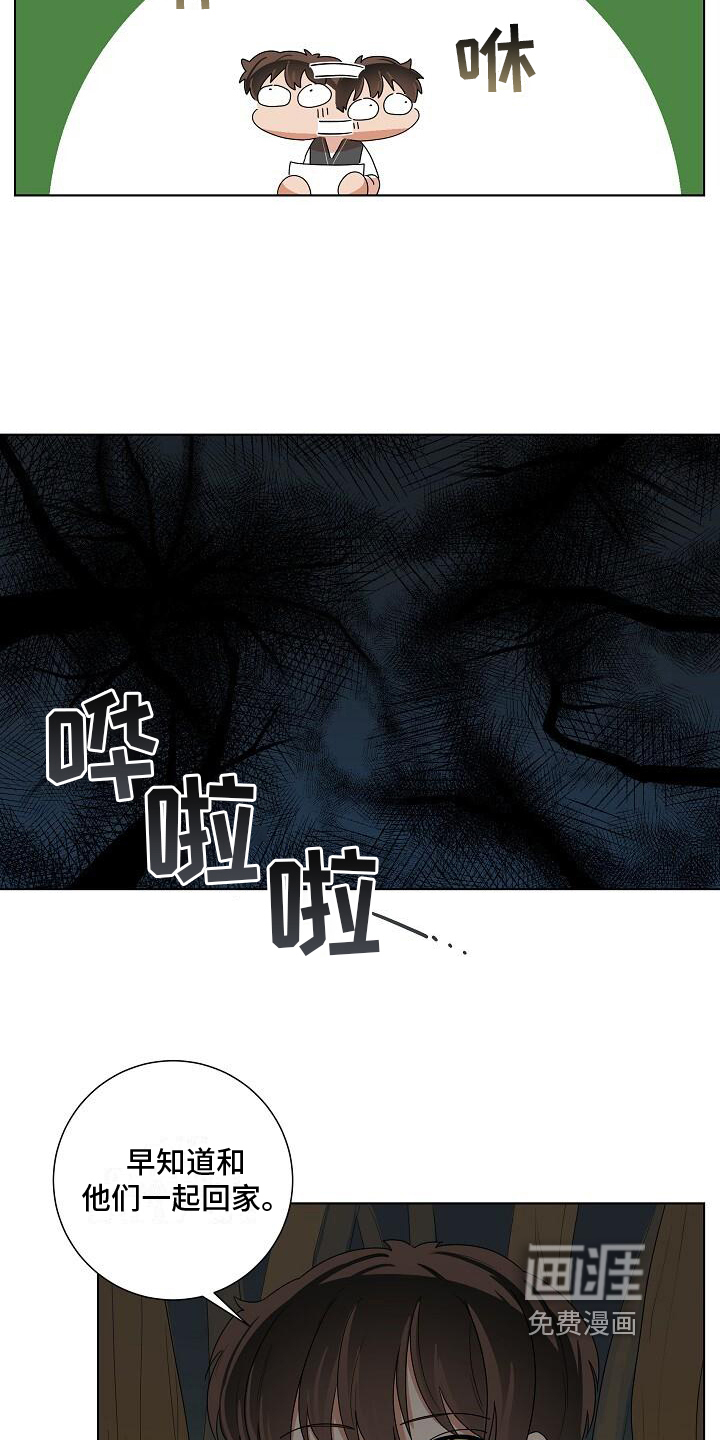 第13话1