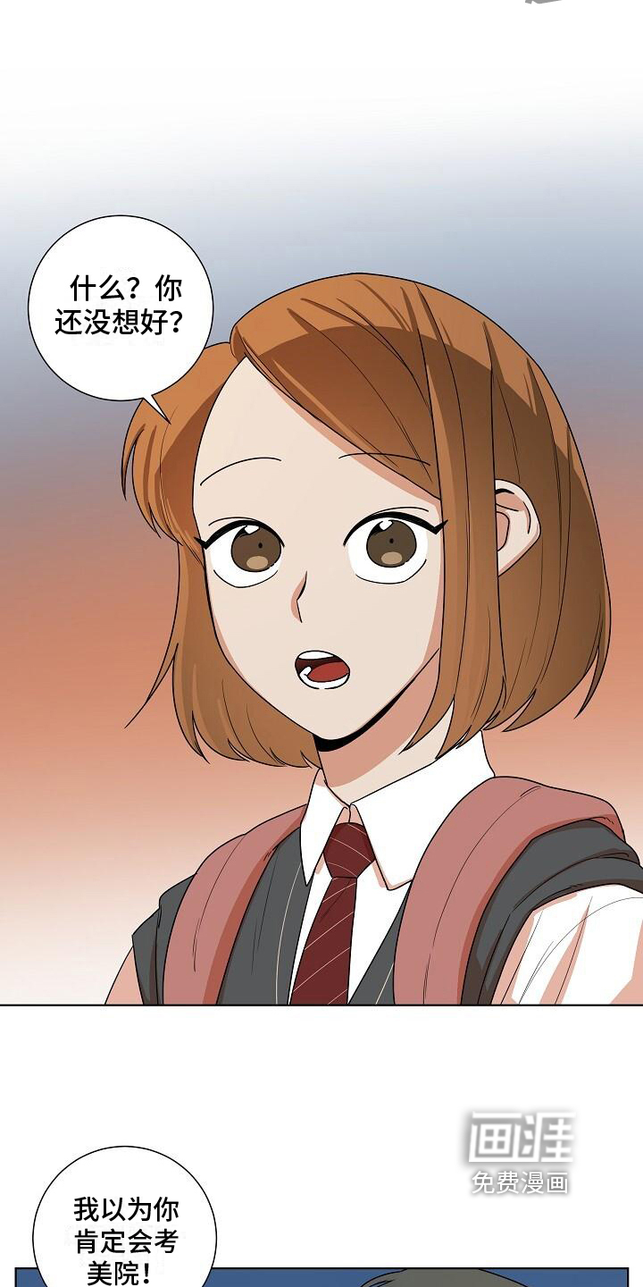 第13话13
