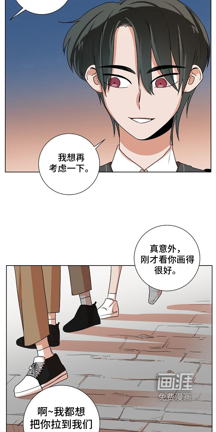 第13话14