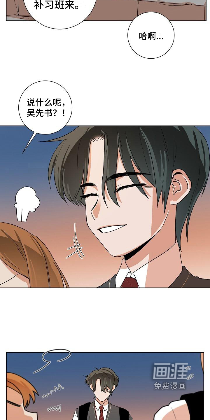 第13话15