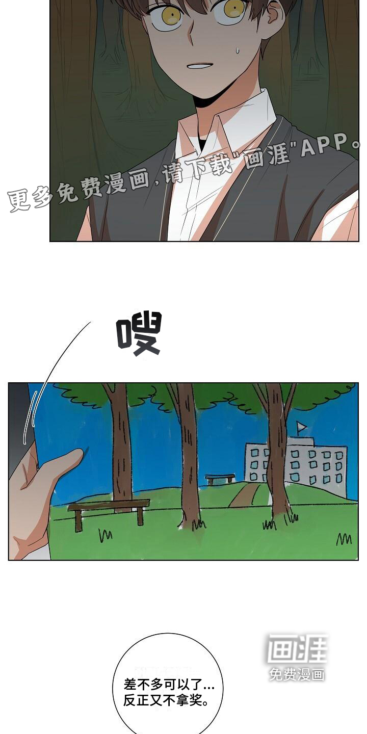 第13话2