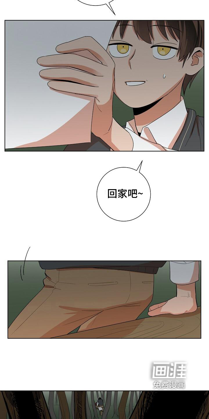 第13话3