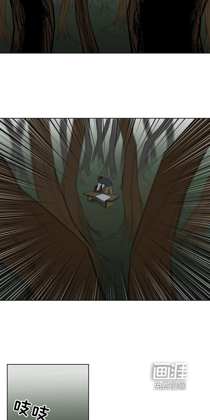 第13话4