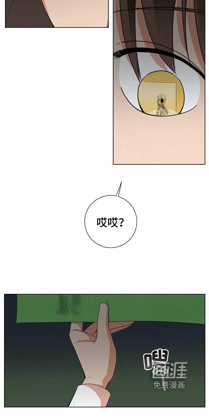 第13话7