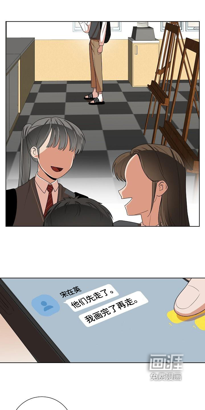 第12话13