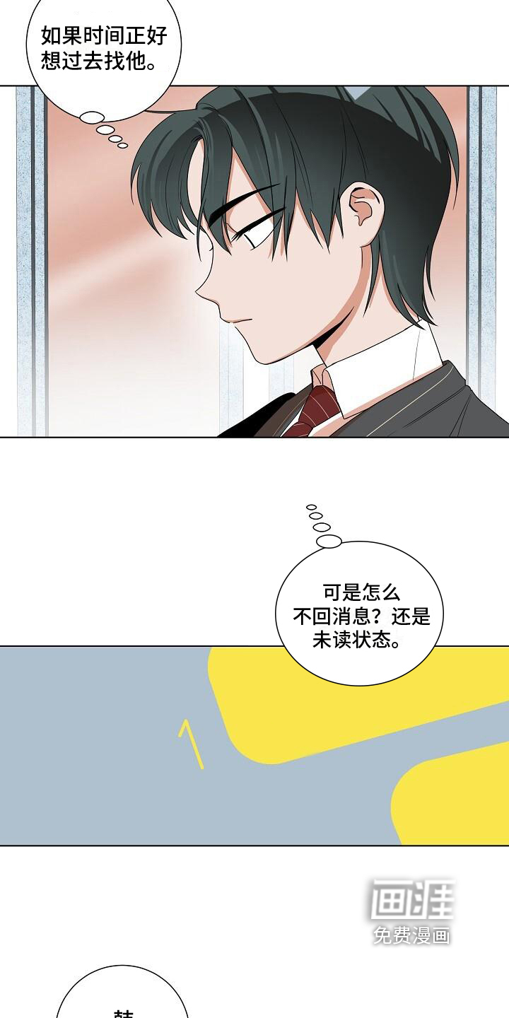 第12话14