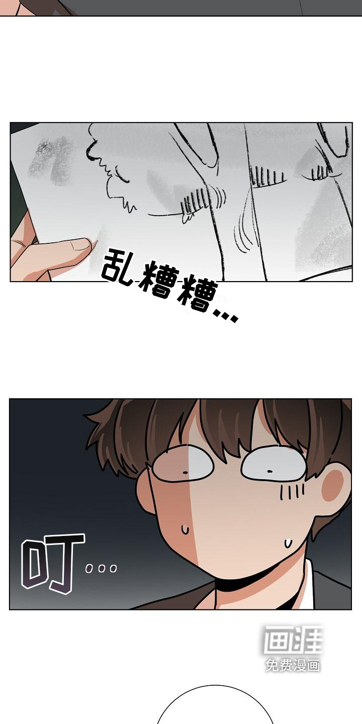 第12话2