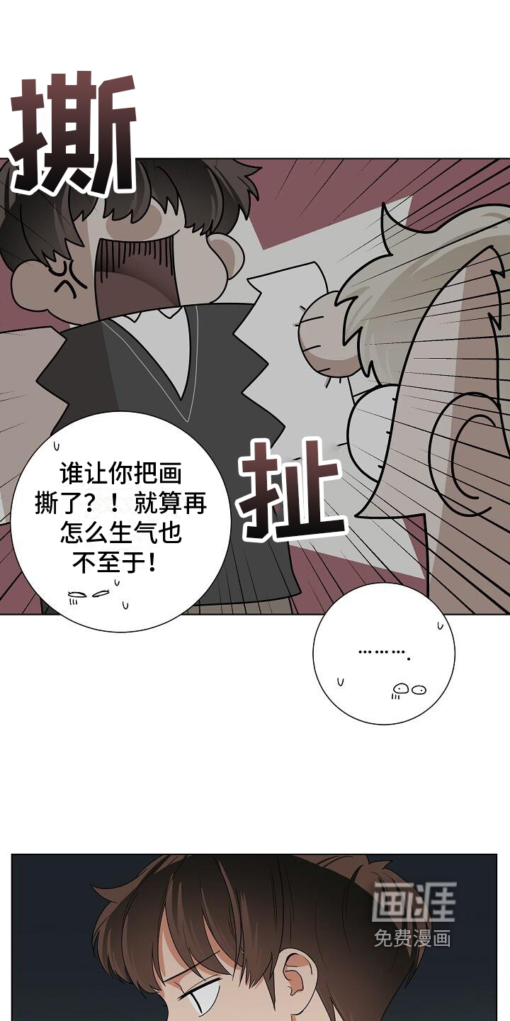 第12话4