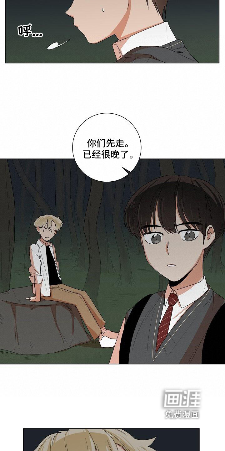 第12话5
