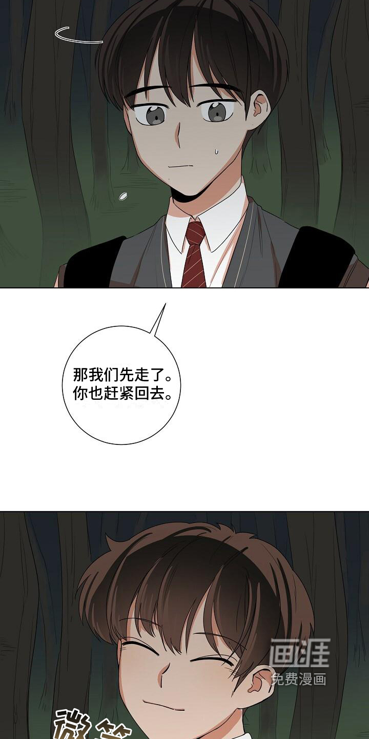 第12话8