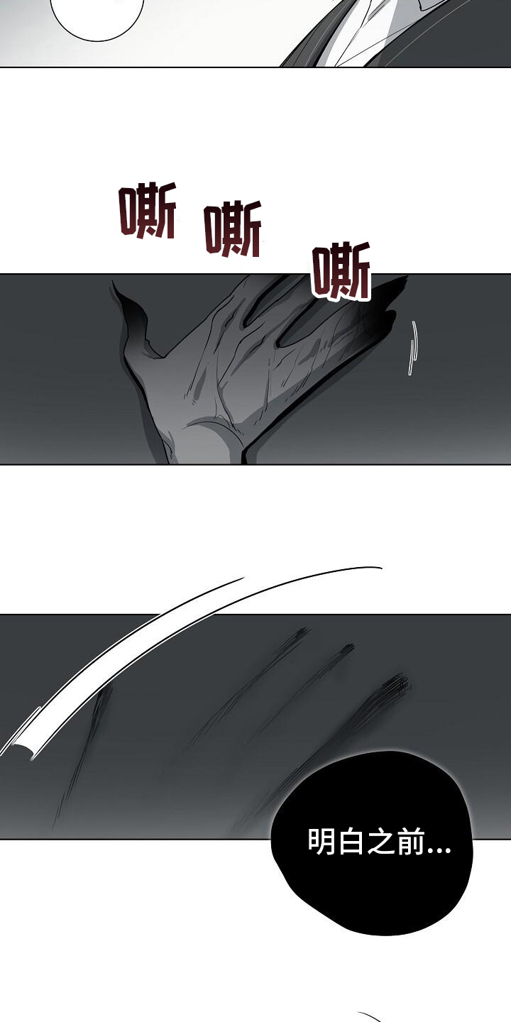 第11话1
