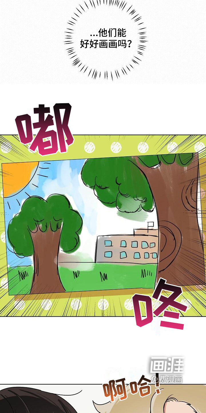 第11话10