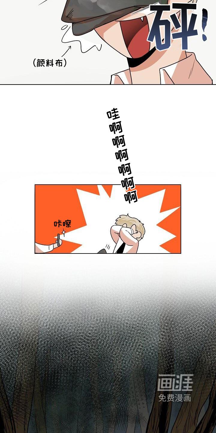 第11话13
