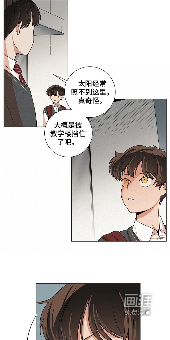 第11话3