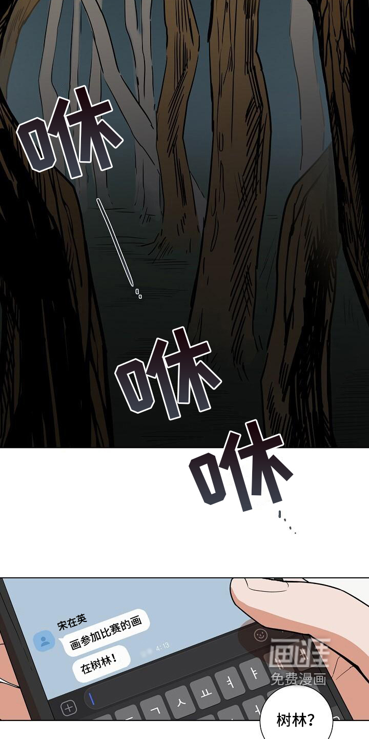 第11话6