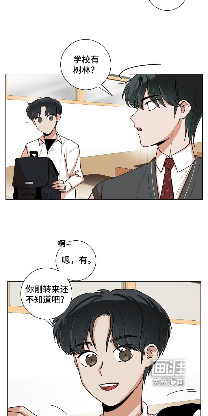 第11话7