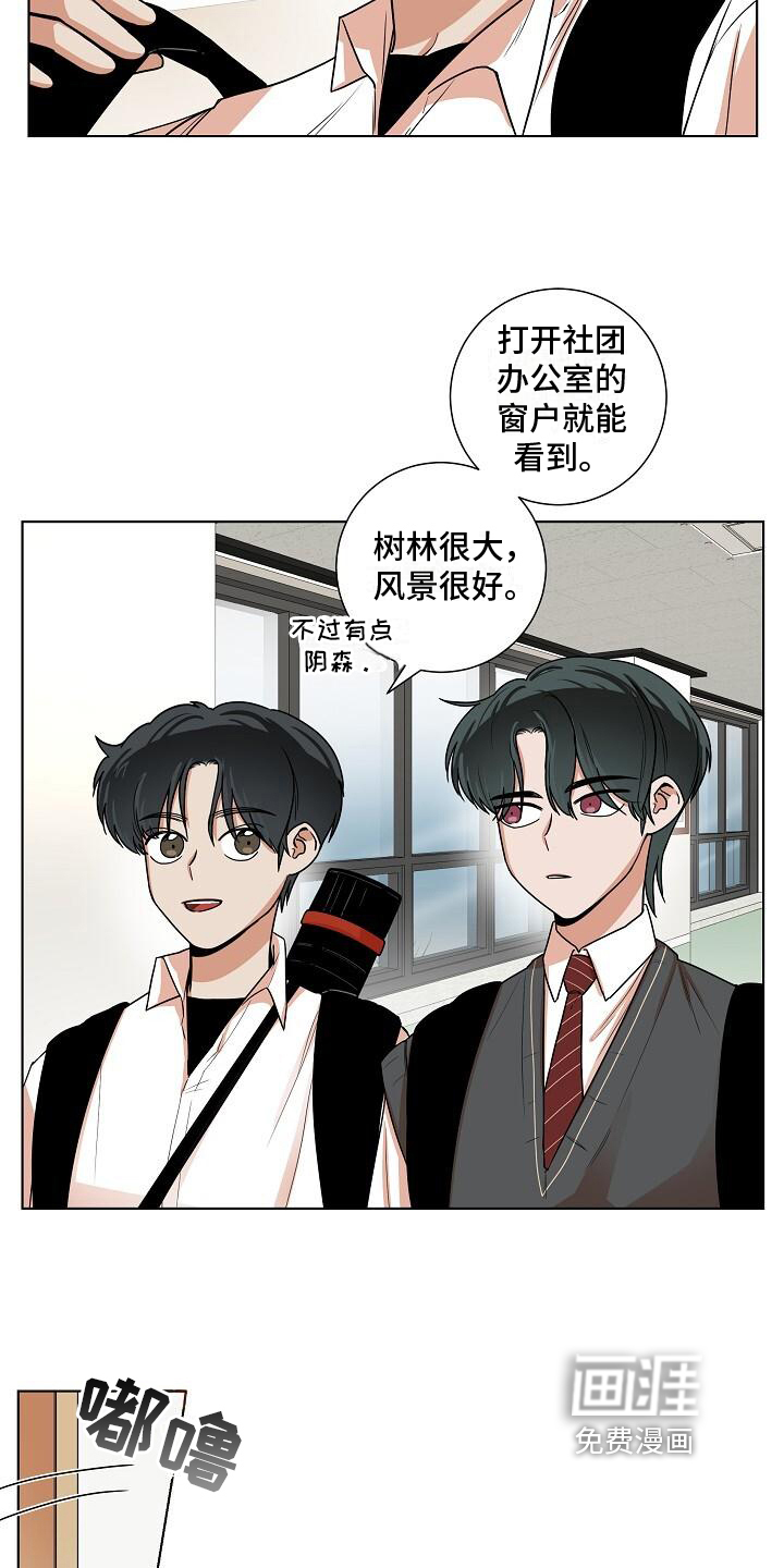 第11话8