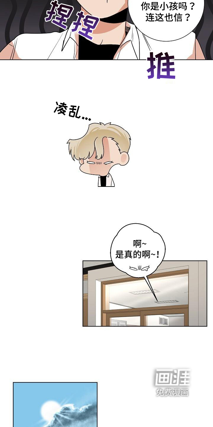 第10话10