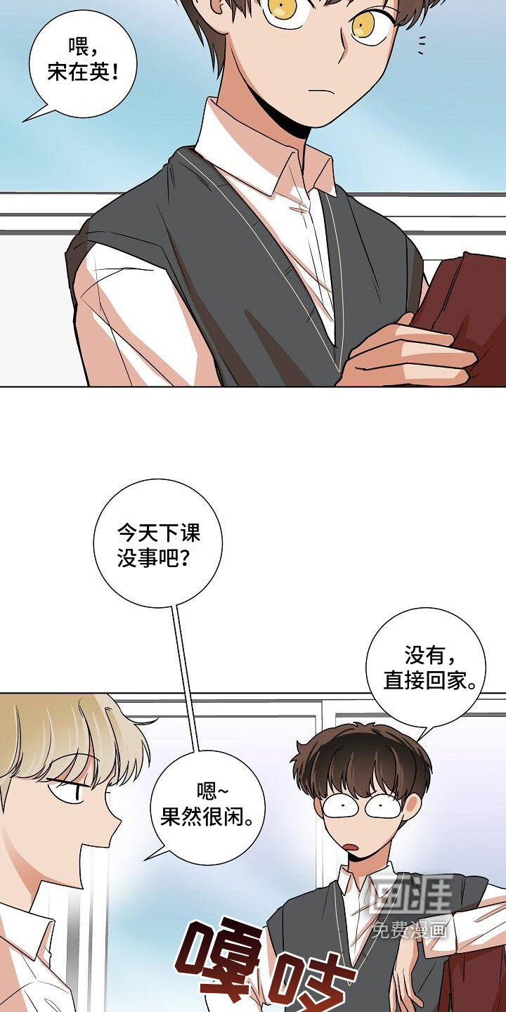 第10话12