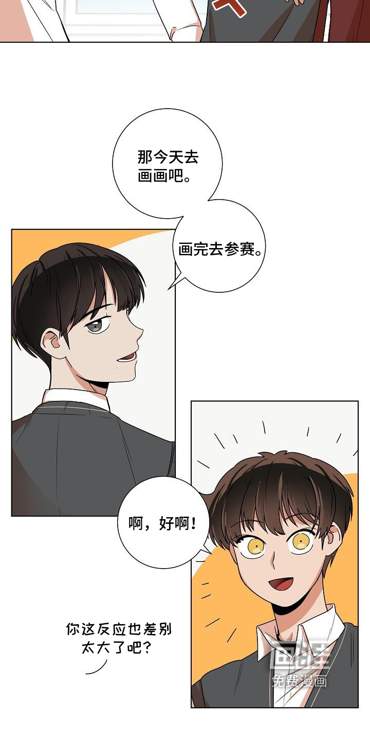 第10话13