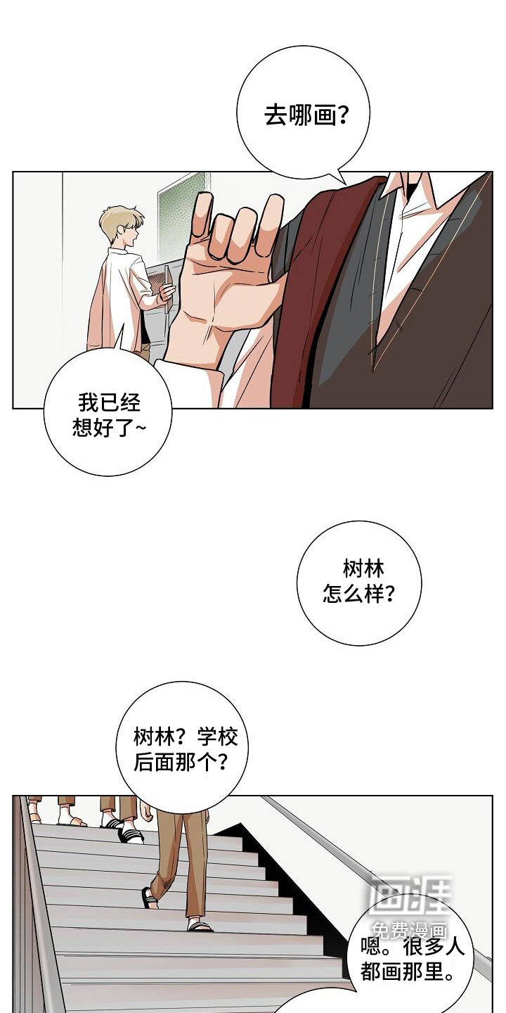 第10话14