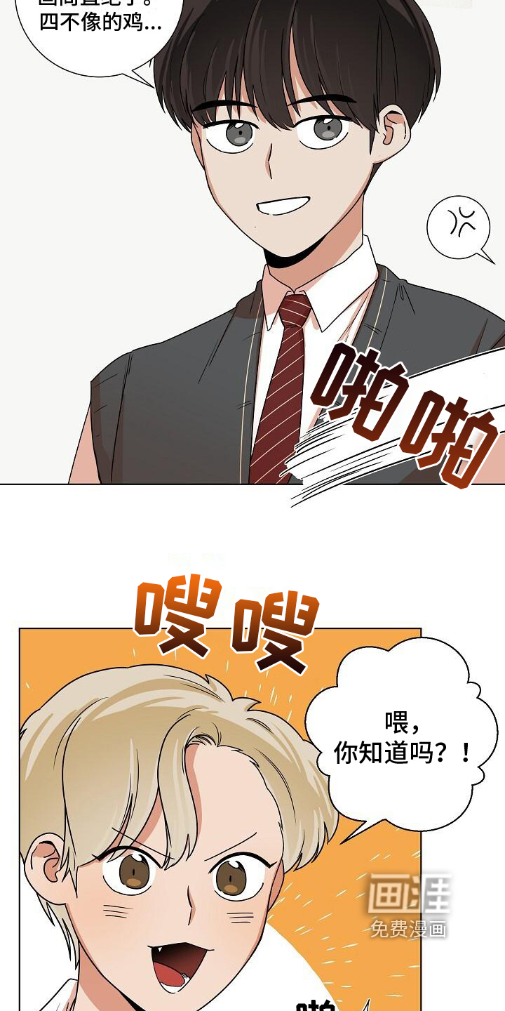 第10话2