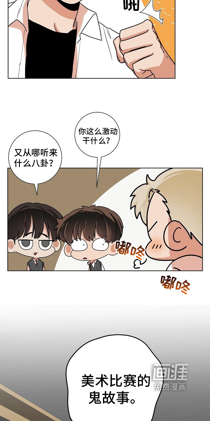 第10话3