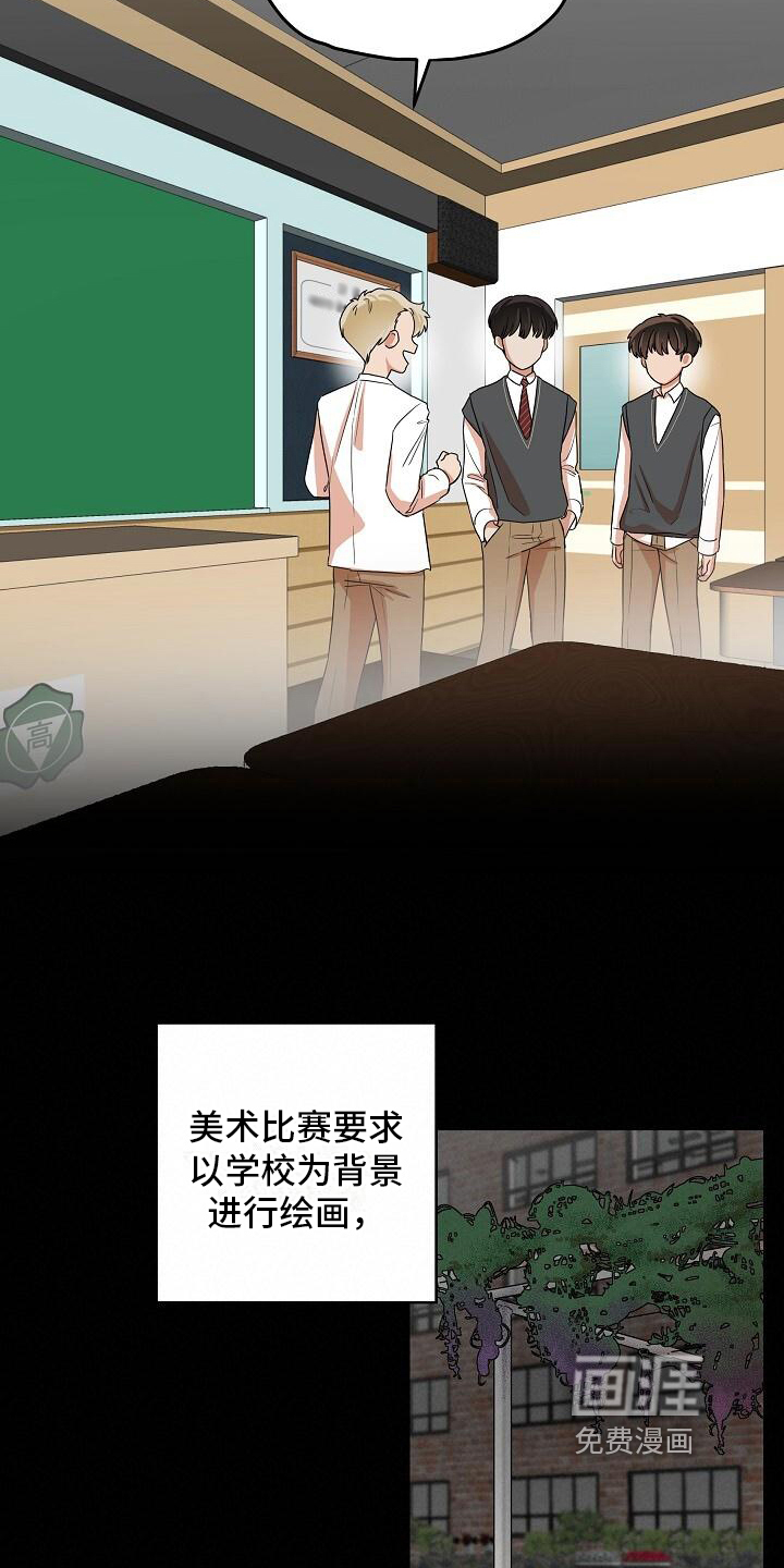 第10话4