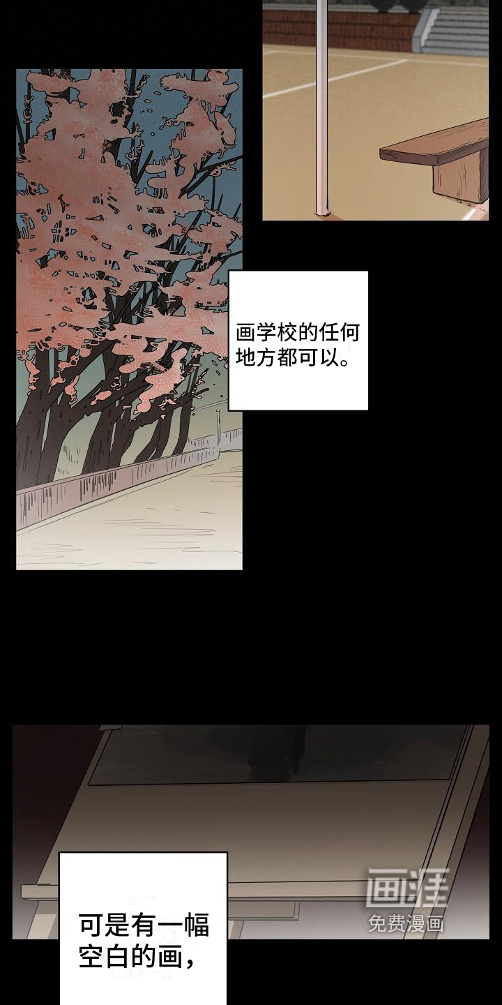 第10话5