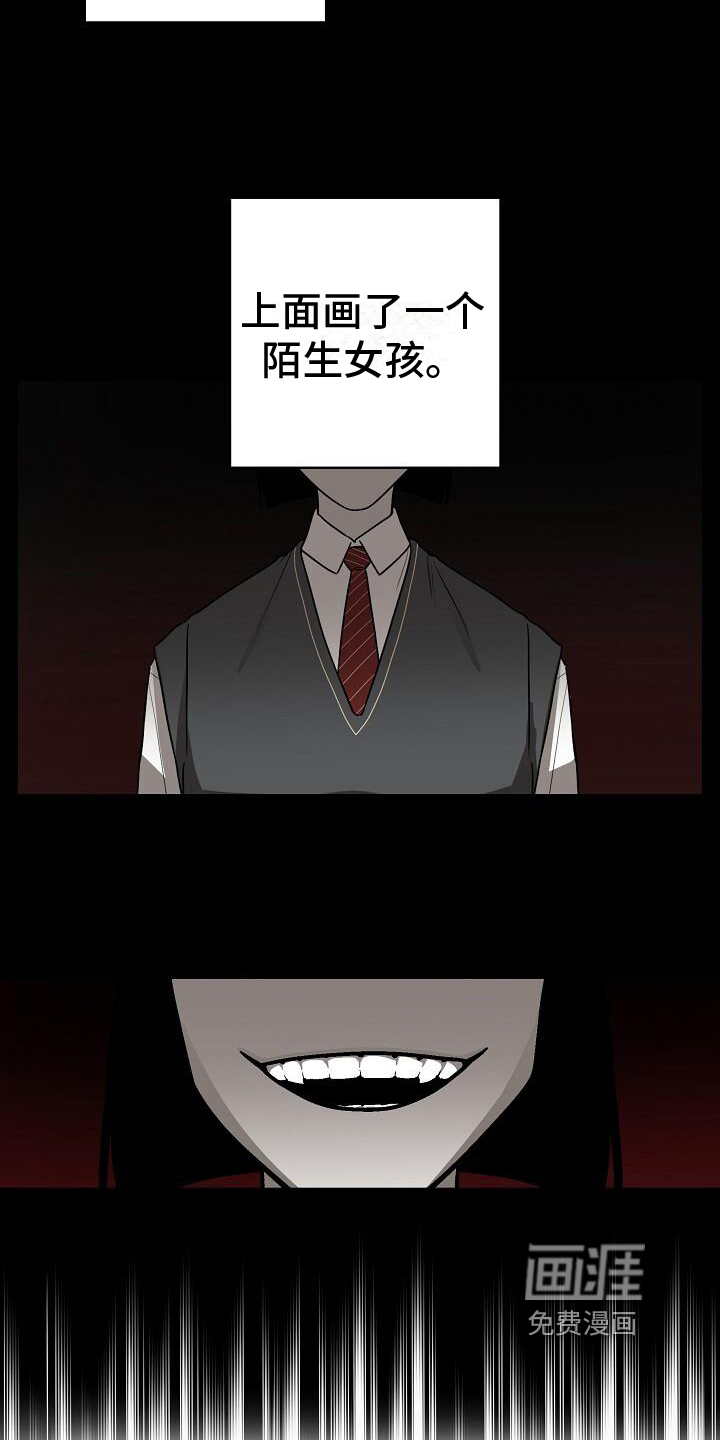 第10话6
