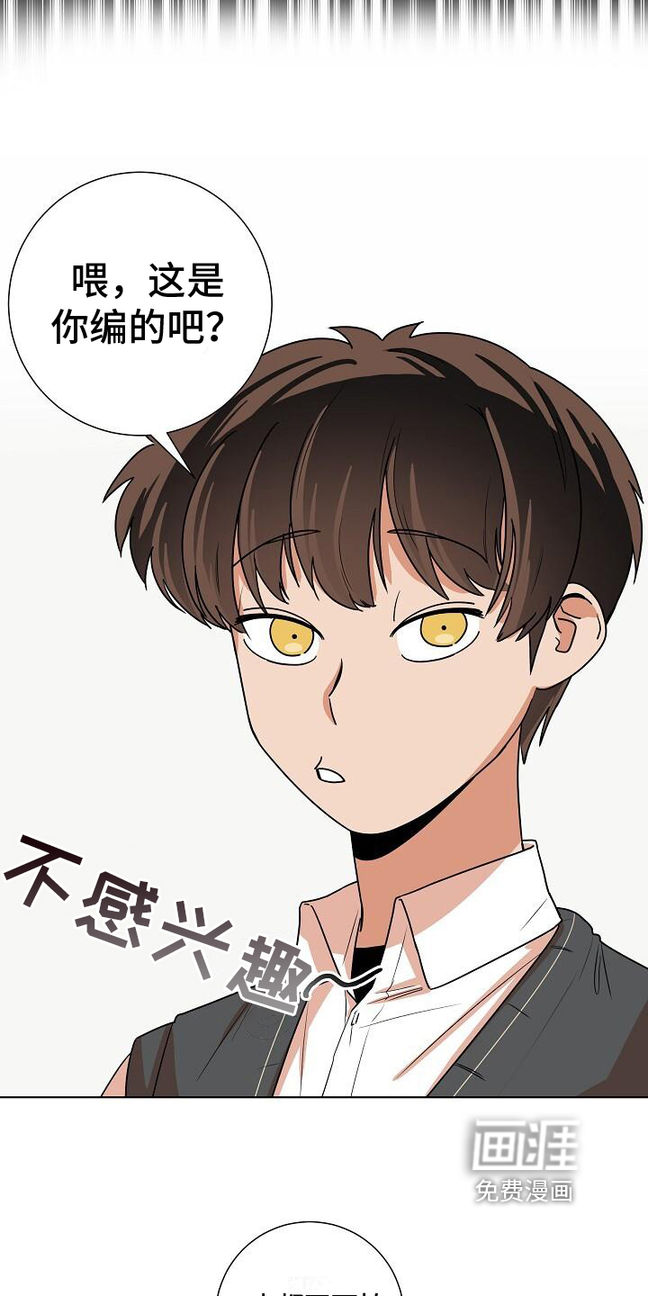 第10话7
