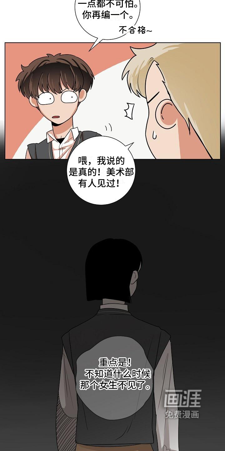 第10话8